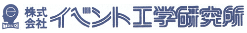 カーピアセロム｜イベント工学研究所